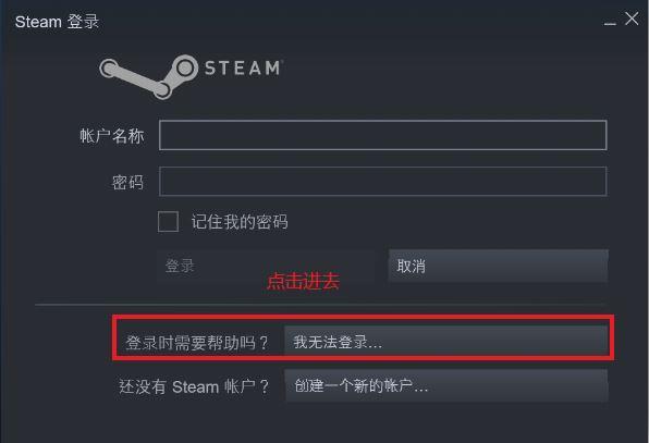 steam申诉，steam去哪里申诉