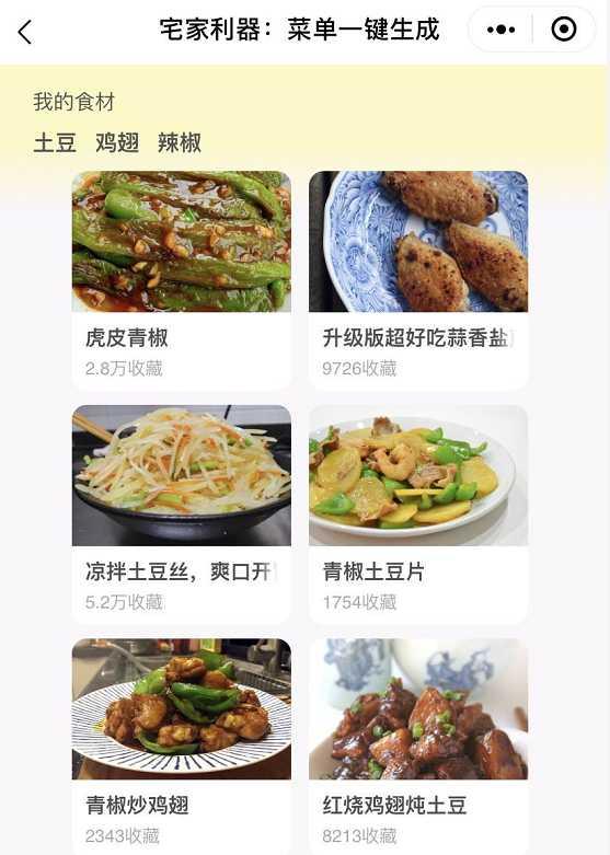 腾讯的软件有哪些，腾讯官方软件有哪些