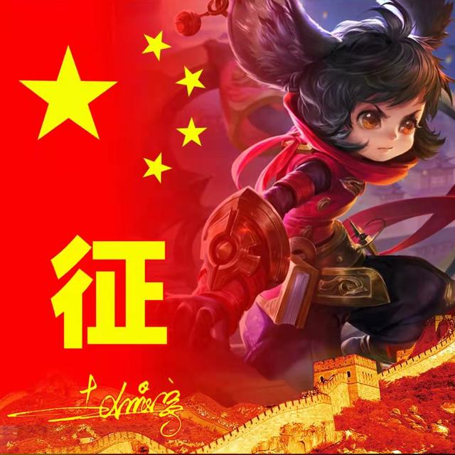 100张姓氏头像带国旗，五星红旗姓氏头像