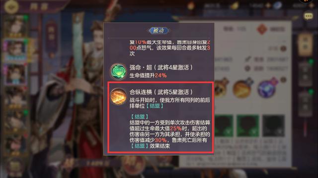 吕布天魔缭乱技能特效，关于吕布天魔缭乱返场