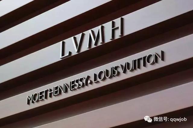 奢侈品管培生，路威酩轩招零售管培生