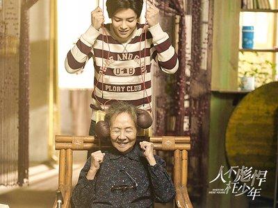 侯明昊人不彪悍枉少年晕倒，侯明昊陷入人不彪悍枉少年剧中