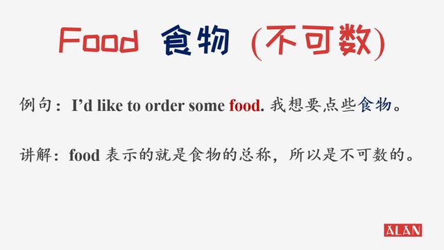 fish可数吗，fish为什么是不可数（英语中其实根本没有不可数名词）