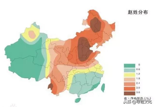 赵-汉字的艺术及姓氏文化，赵字的由来简短