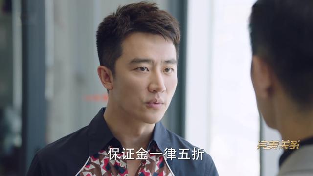 完美关系卫哲介绍自己过去，卫哲在天台说出那三个字之后完美邂逅江达琳