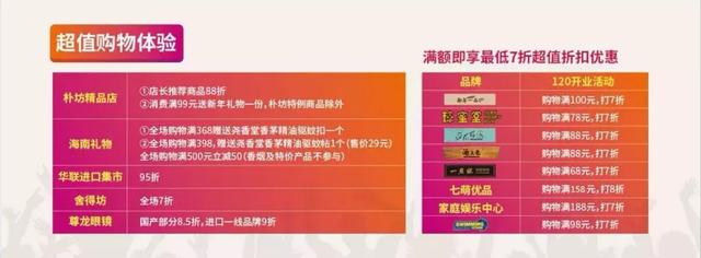 海昌梦幻不夜城，三亚海昌梦幻不夜城何时开业（三亚海昌梦幻海洋不夜城今日恢复营业）