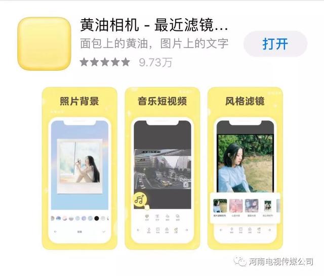 易烊千玺新短发发型，易烊千玺满江红全黑造型