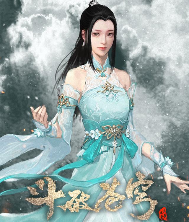 斗破苍穹中萧炎和萧薰儿什么关系，萧薰儿三年前造型曝光