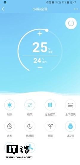 苏宁极物小Biu空调体验，苏宁极物小biu空调耗电量