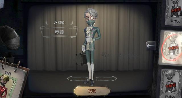 第五人格入殓师的皮肤哪个好看，第五人格真正的绅士