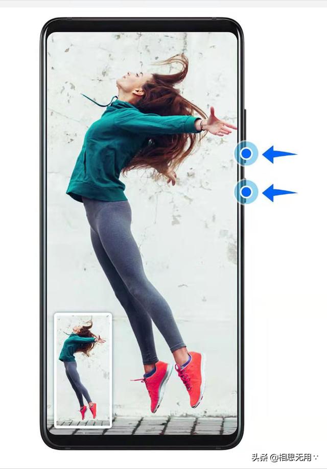 华为手机如何长截屏操作方法，华为手机8种截屏方式教程