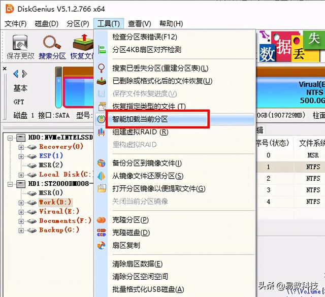 移动硬盘无法访问，移动硬盘无权访问怎么办