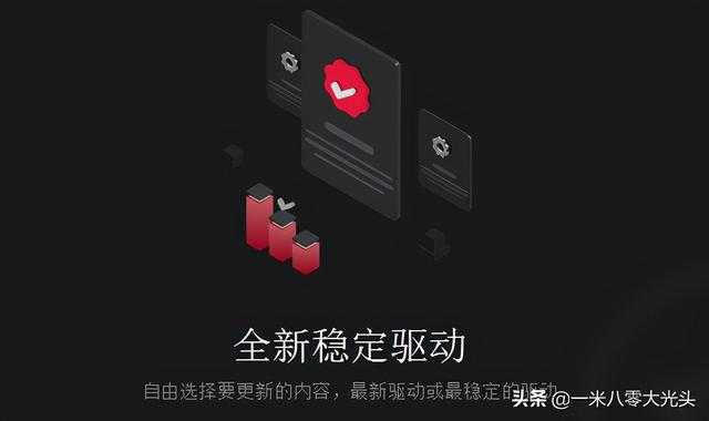 驱动更新方法步骤，轻松搞定装机驱动自动更新