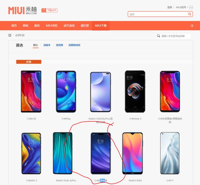 升级鸿蒙后怎么root，华为鸿蒙怎么申请内测升级