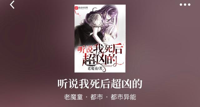 网文界十大男主，网文界人气最高的十位男主角