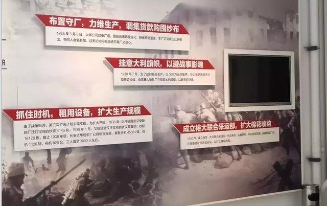 大华1935厂房改造，喜讯大华