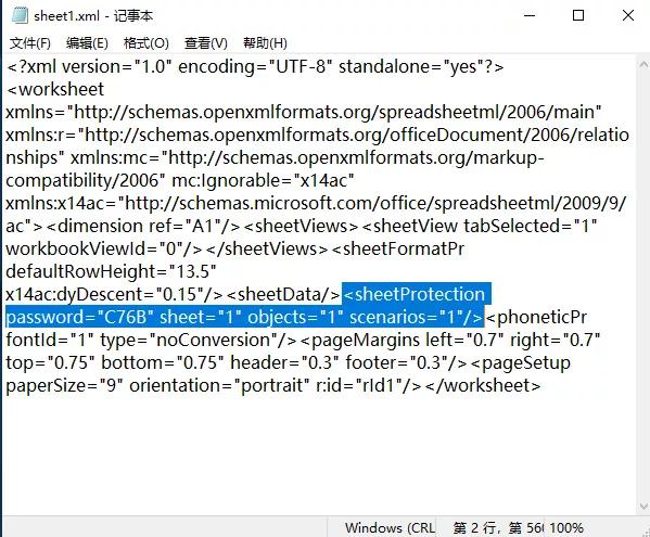 excel密码忘记了怎么解锁，excel忘记密码怎么解锁工作表