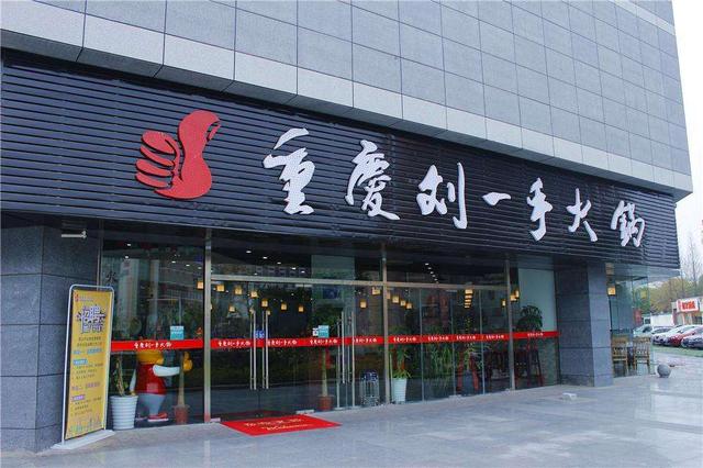 重庆最好吃的火锅，重庆最最最正宗的火锅