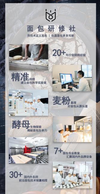 烘焙原料常识大全，关于烘焙必备原料