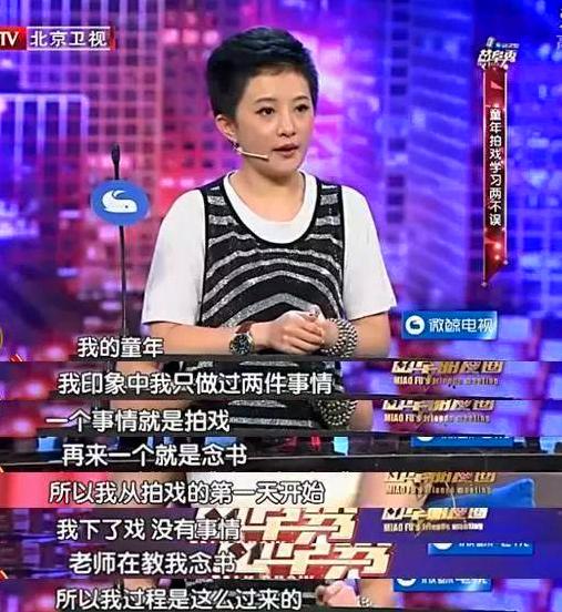 琼瑶一手捧红的童星金铭，琼瑶御用童星金铭