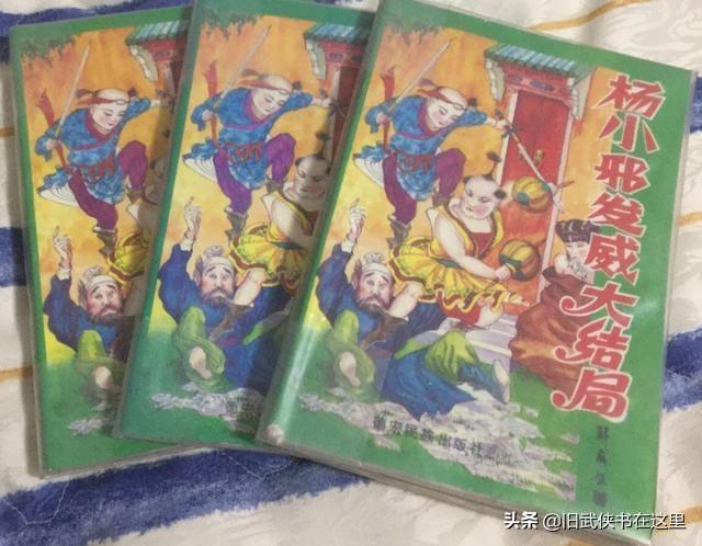 金庸古龙经典人物介绍，相比金庸古龙江湖