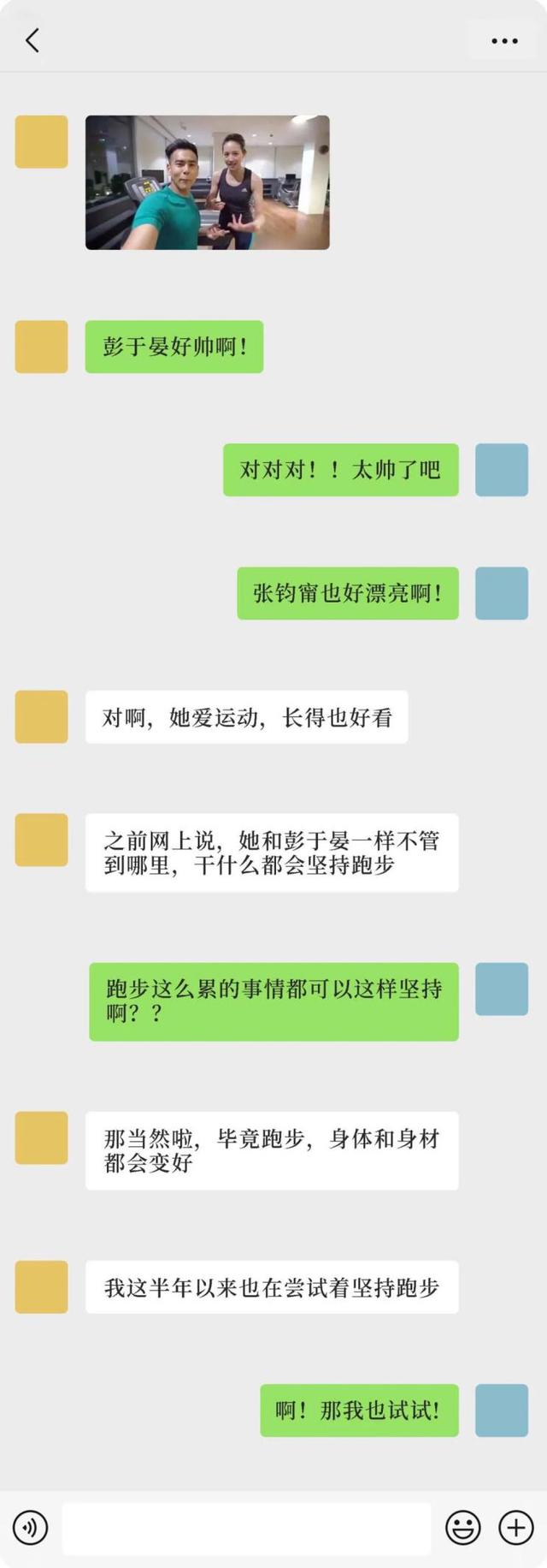 女生喜欢你的表现，女生喜欢你的十大表现你知道吗