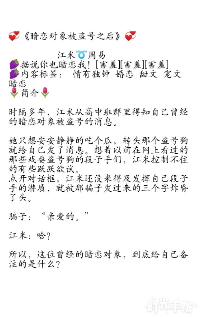 独臂将军的小公主，超好看超甜的甜宠文（威震敌胆的“独臂将军”刘畴西）