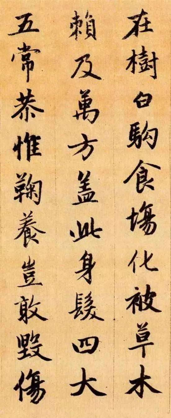 千字文带拼音跟读，千字文有拼音有注释