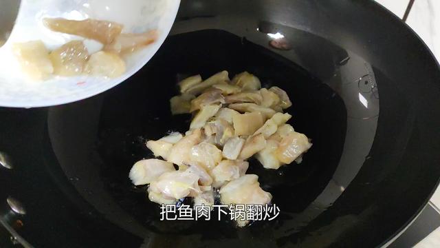 安康鱼怎么做好吃，安康鱼的正宗做法（我很丑，但我很好吃）