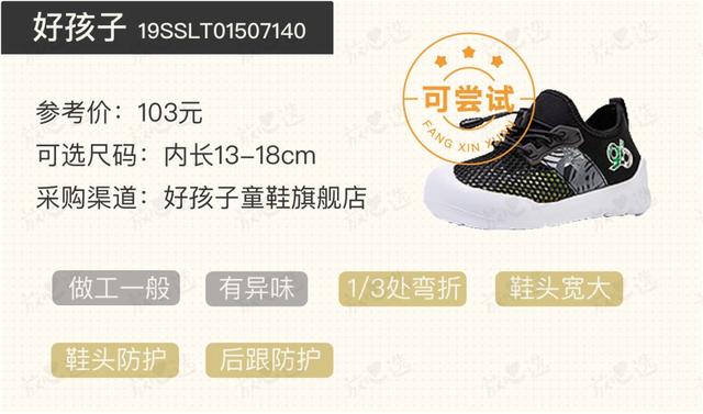 耐克童鞋分为几种，30元的爆款怎么样