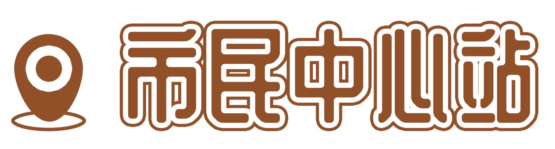 深圳旅游攻略景点推荐，深圳十条旅游路线（不完整的旅游景点和美食选择）