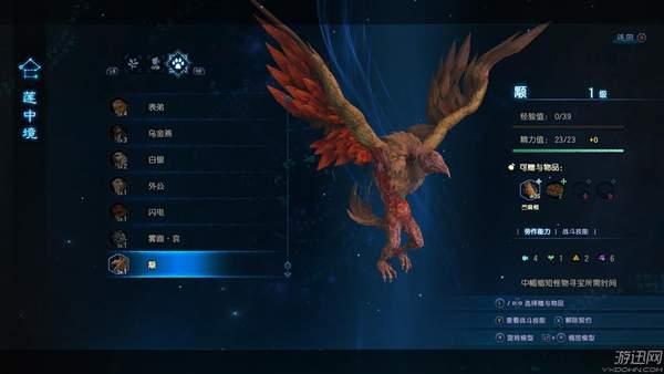 古剑奇谭3攻略汇总，古剑奇谭3不再被形式所缚的仙侠RPG