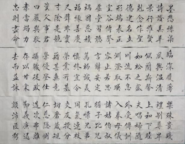 毛笔独体字的写法，毛笔书法汉字五体结构口诀