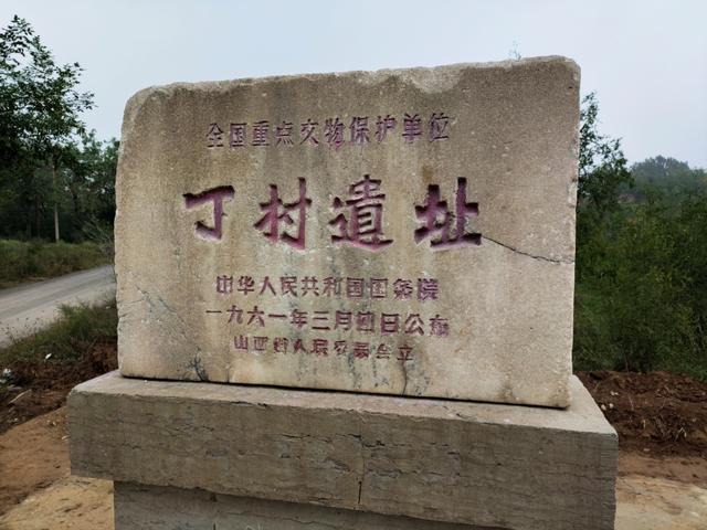 山西襄汾风景，襄汾印象襄汾游历