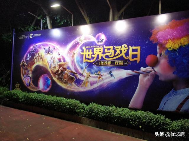 长隆大马戏门票，广州长隆野生动物园哪些项目游玩