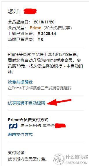 亚马逊海淘怎么操作，保姆级文章手把手教你如何海淘、如何转运