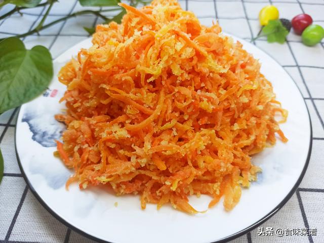胡萝卜做小吃，胡萝卜最好吃的两种做法
