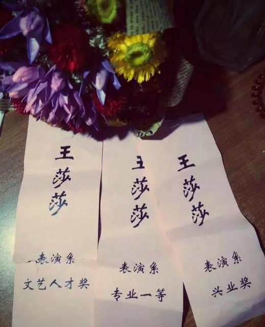 武林外传莫小贝，武林外传莫小贝是什么身份（她自小学习武术）