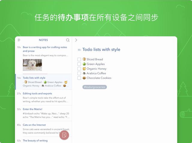 ipad软件推荐，ipad软件推荐大全（小巧又便利的打印机---Zebar）