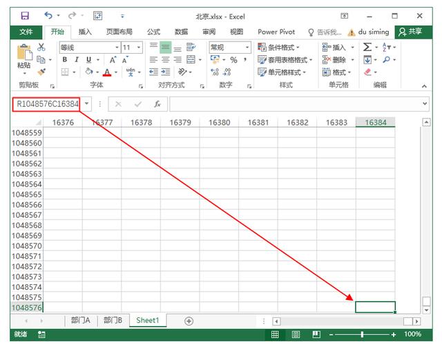 excel零基础入门教程单元格格式，Excel基础操作——设置单元格格式2