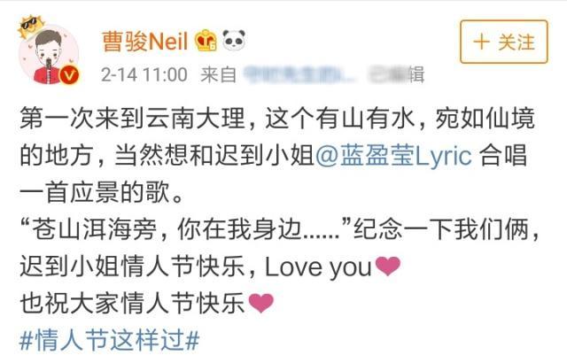 邓伦李沁公布恋情，预言帝应采儿再上线拆台