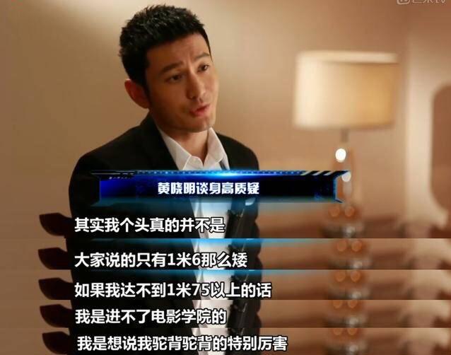 明星身高体重表，明星们的身高体重数据大盘点