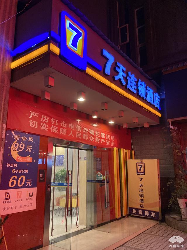 庞巴迪CRJ-900客机，大佬都爱的私人飞机