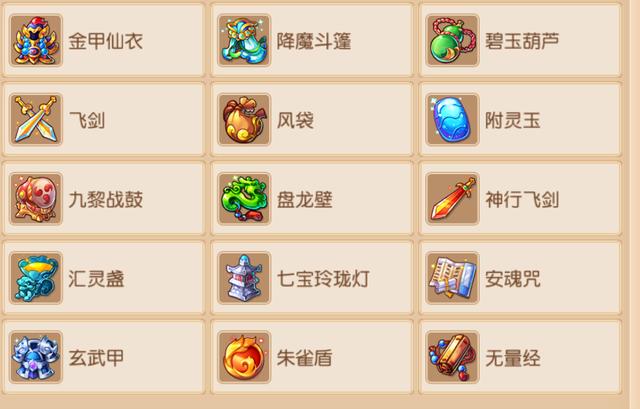 梦幻西游手游平民首选职业月宫，梦幻西游手游什么门派最适合你玩