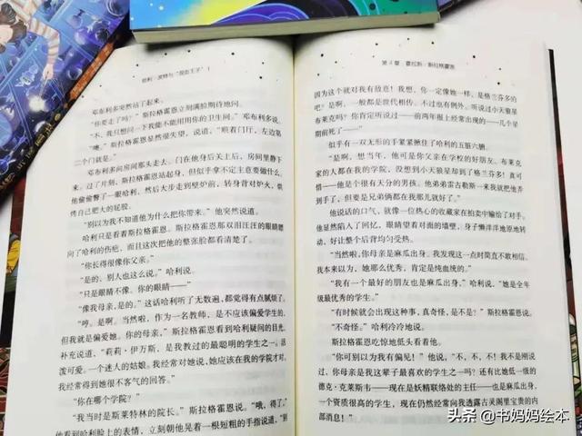 哈利波特值得收藏的书籍，这是一套为你重新打开魔法世界大门的