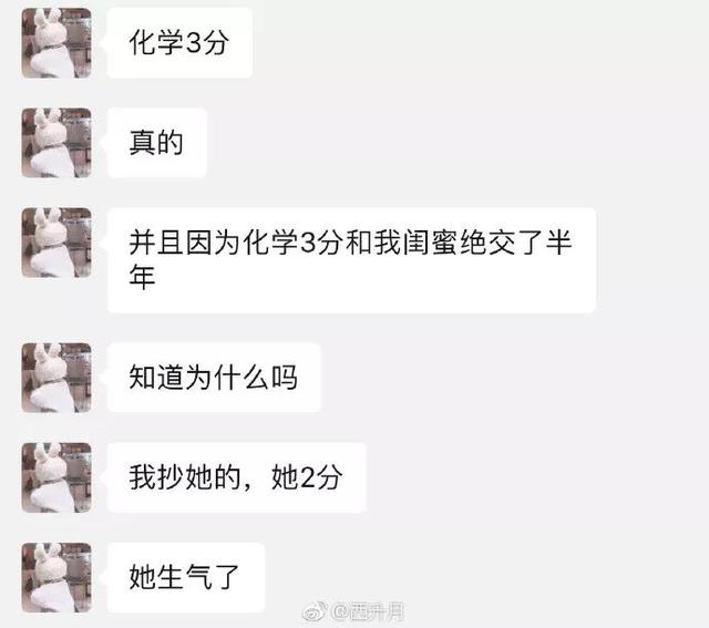 测试你适合找个钢铁直男，适合与你结婚的男人是哪一款