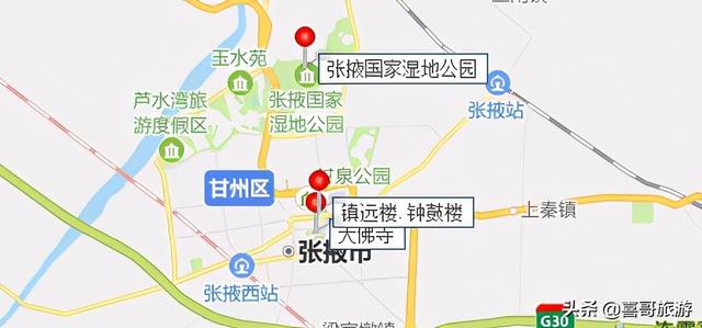 张掖旅游景点排名，张掖旅游景点自驾游