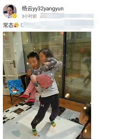 杨云晒三宝贝近照，10岁杨阳洋公主抱妹妹