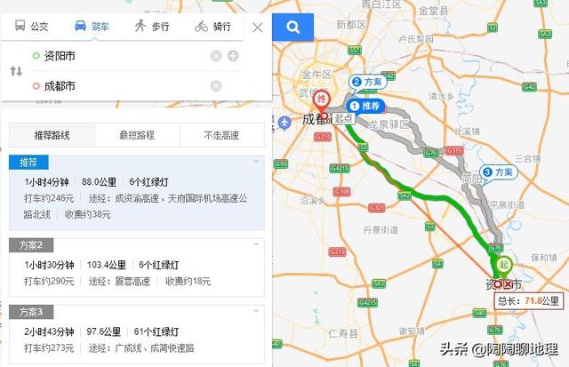 成都到攀枝花多少公里，攀枝花到成都多少公里过路费多少（四川仅有的“最具幸福感”地级市）