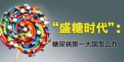 糖尿病药农补(糖尿病吃药有补助吗)